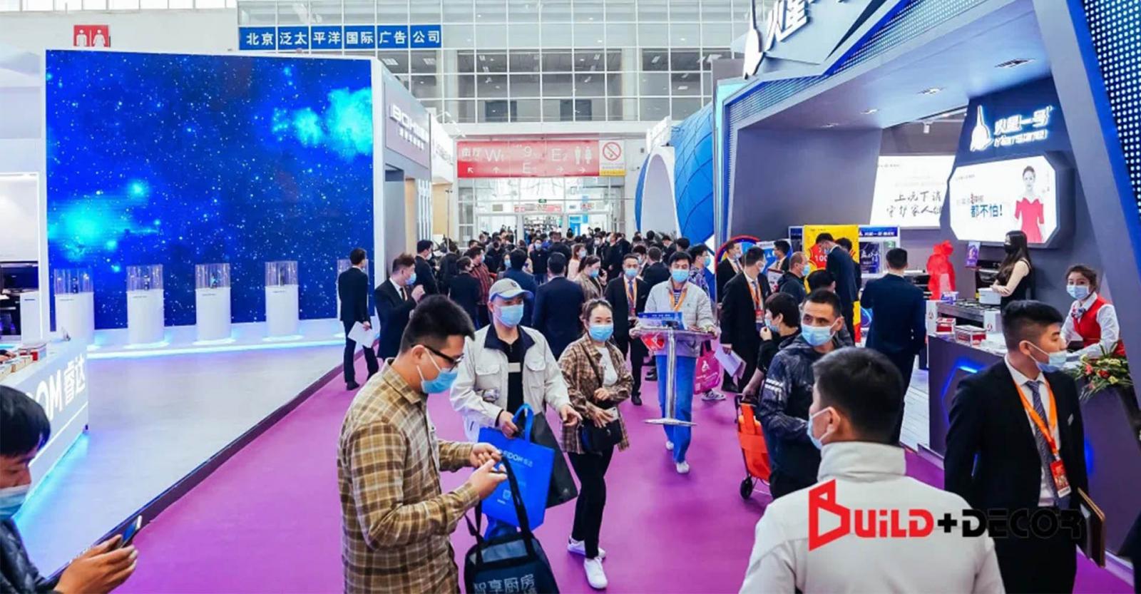 International Building Decorations & Building Materials Exhibition, BDBJ2021