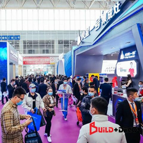 International Building Decorations & Building Materials Exhibition, BDBJ2021