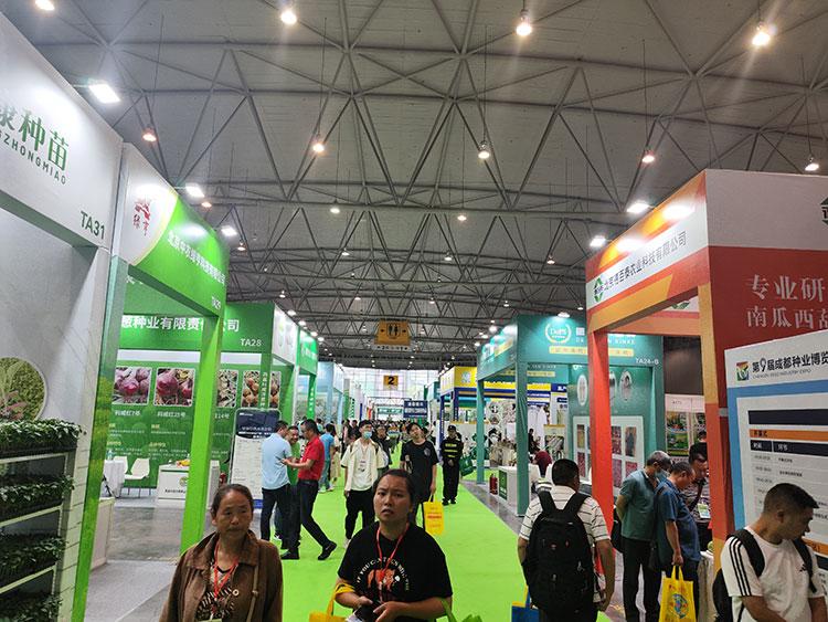 Chengdu Seed Industry Expo 2023 